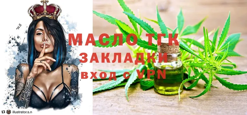 shop как зайти  Валдай  ТГК жижа 